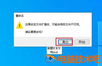 win10删除文件找不到该项目怎么办 windows删除找不到该项目 系统教程 第4张