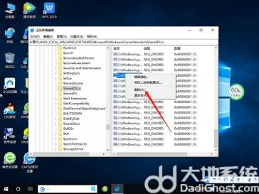 win10如何强制删除dll流氓文件 dll文件怎么强制删除 系统教程 第3张