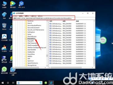 win10如何强制删除dll流氓文件 dll文件怎么强制删除 系统教程 第2张