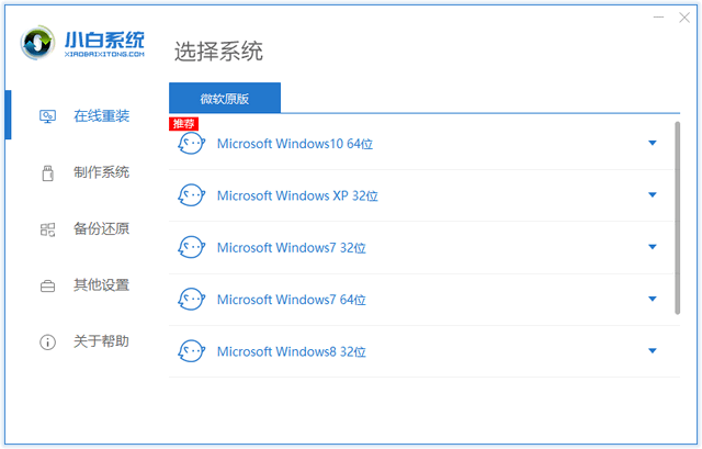 windows失败还原更改pe windows配置失败还原更改 系统教程 第3张