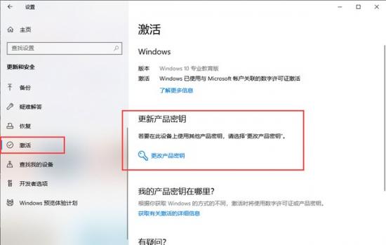 windows失败还原更改pe windows配置失败还原更改 系统教程 第2张