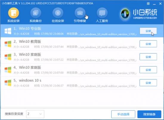 windows失败还原更改pe windows配置失败还原更改 系统教程 第4张