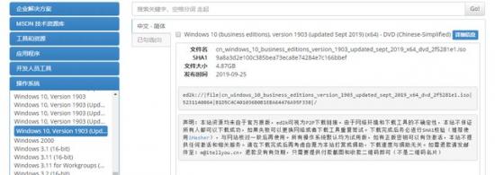 windows失败还原更改pe windows配置失败还原更改 系统教程 第5张