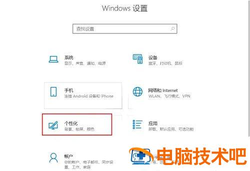 win10怎么关闭最近使用的项目 windows关闭最近使用的项目 系统教程 第2张