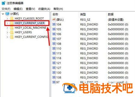 win10护眼豆沙绿设置方法是什么 window10电脑护眼豆沙绿 系统教程 第2张