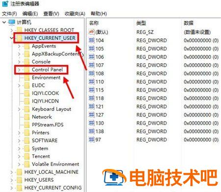 win10护眼豆沙绿设置方法是什么 window10电脑护眼豆沙绿 系统教程 第3张