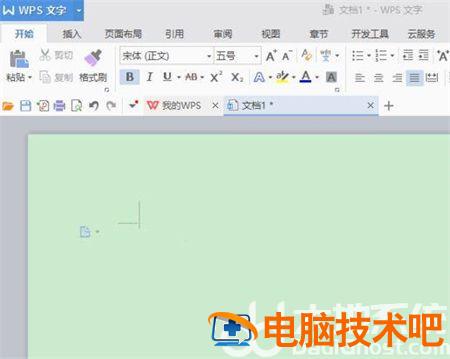 win10护眼豆沙绿设置方法是什么 window10电脑护眼豆沙绿 系统教程 第7张