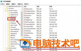 win10护眼豆沙绿设置方法是什么 window10电脑护眼豆沙绿 系统教程 第6张