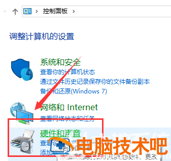 win10双击左键变成打开属性怎么办 win7双击左键变成打开属性 系统教程 第2张