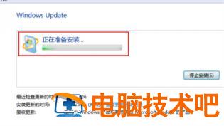 如何升级windows7系统 系统教程 第4张