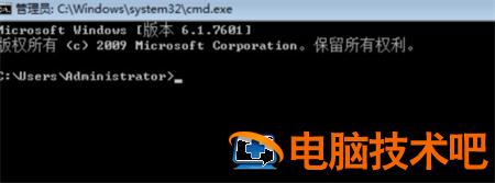 电脑不是正版windows7系统怎么办 系统教程 第2张