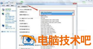 windows7照片查看器无法显示此图片怎么办 windows7照片查看器无法显示图片怎么处理 系统教程 第4张