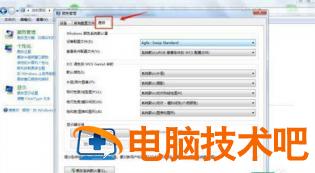 windows7照片查看器无法显示此图片怎么办 windows7照片查看器无法显示图片怎么处理 系统教程 第3张