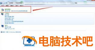 windows7照片查看器无法显示此图片怎么办 windows7照片查看器无法显示图片怎么处理 系统教程 第2张