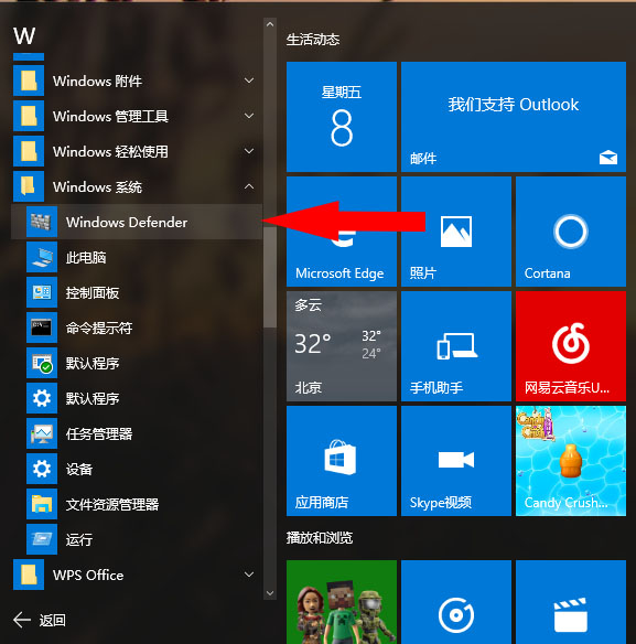 Win10启动/关闭Windows win10启动关闭windows功能显示不出来 电脑技术 第3张