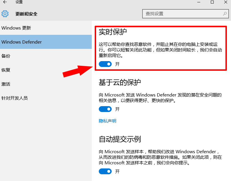 Win10启动/关闭Windows win10启动关闭windows功能显示不出来 电脑技术 第5张