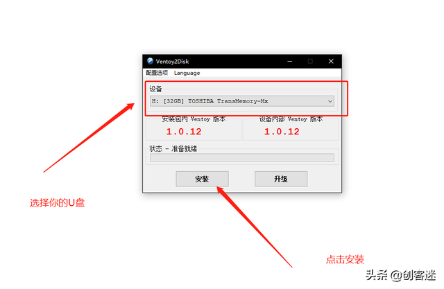 u盘怎么制作隐藏分区 做过系统盘的u盘隐藏分区怎么删除 系统教程 第3张