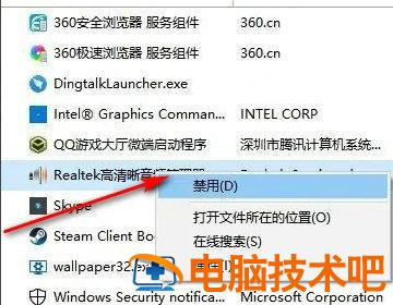 windows10飞行模式开关灰色怎么办 win10飞行模式开关一直是灰色 系统教程 第4张