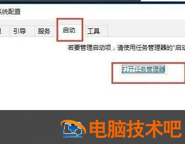 windows10飞行模式开关灰色怎么办 win10飞行模式开关一直是灰色 系统教程 第3张