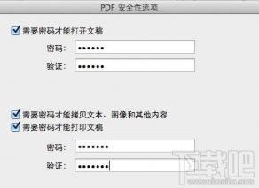 Mac版Word怎么设置文件密码 mac文件夹怎么设置密码 软件办公 第2张