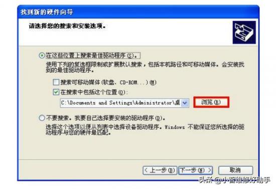 联想电脑系统升级win10 联想电脑系统升级win11 系统教程 第4张