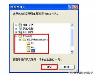 联想电脑系统升级win10 联想电脑系统升级win11 系统教程 第5张