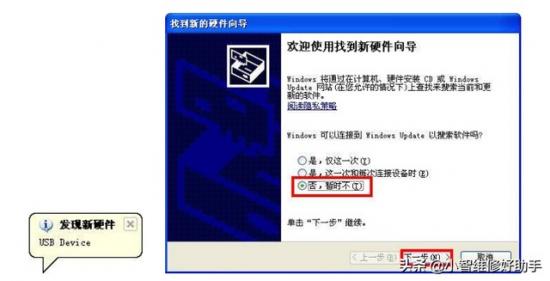 联想电脑系统升级win10 联想电脑系统升级win11 系统教程 第2张