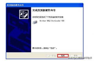 联想电脑系统升级win10 联想电脑系统升级win11 系统教程 第7张