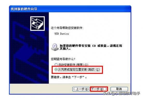 联想电脑系统升级win10 联想电脑系统升级win11 系统教程 第3张