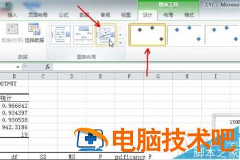 excel2016怎么做一元线性回归分析 excel算一元线性回归方程 软件办公 第7张