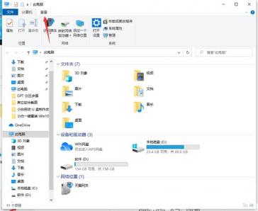 windows10文件夹选项在哪里 win10的文件夹选项在哪里设置 系统教程 第2张