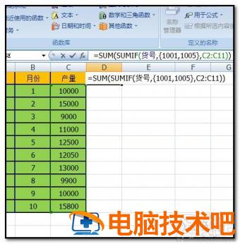 excel2016一列数据怎么定义名称 excel列的名称 软件办公 第7张