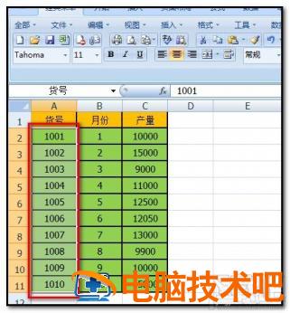 excel2016一列数据怎么定义名称 excel列的名称 软件办公 第3张