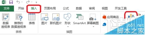 excel2016雷达图如何制作 如何画雷达图 excel 软件办公 第3张