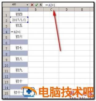 Excel2016怎么隔行插入连续日期 软件办公 第10张