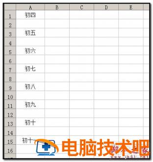 Excel2016怎么隔行插入连续日期 软件办公 第5张