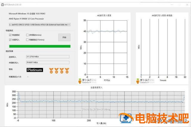 g405su盘启动 联想g405u盘启动 系统教程 第12张