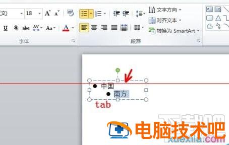 ppt2016怎么设置分层显示 软件办公 第3张