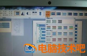 ppt2016文字怎么变图形 ppt图形文字统一调整 软件办公 第10张