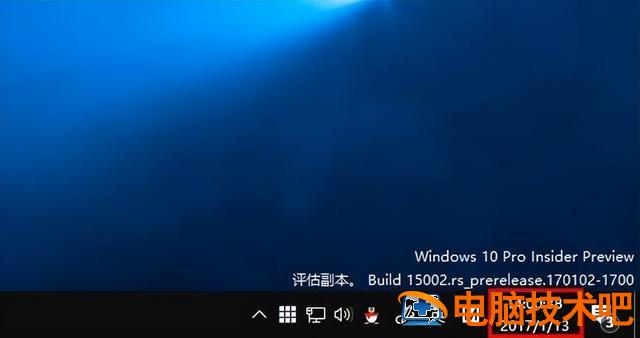 win10日期时间怎么设置 win10的时间怎么设置 系统教程 第4张