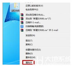 windows7无法访问指定设备路径或文件怎么解决 解决Windows无法访问指定设备、路径或文件 系统教程 第4张