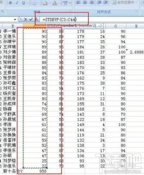 excel2016怎么算方差 excel方差怎么计算 软件办公 第5张