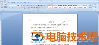 word2016回车符和换行符如何去除 word2007换行符怎么去掉 软件办公 第4张