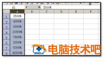 excel2016工作表数据怎么批量加百分号 excel如何在大量数据里面加百分号 软件办公 第6张