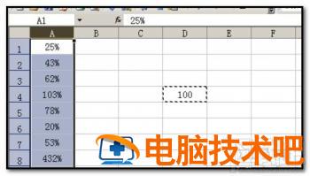 excel2016工作表数据怎么批量加百分号 excel如何在大量数据里面加百分号 软件办公 第11张