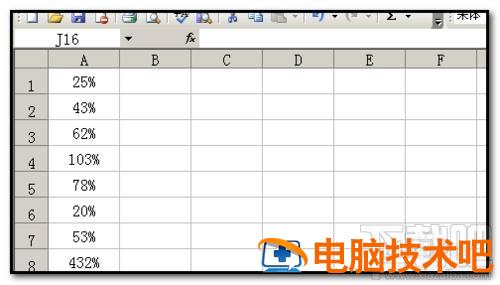 excel2016工作表数据怎么批量加百分号 excel如何在大量数据里面加百分号 软件办公 第12张