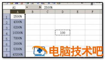 excel2016工作表数据怎么批量加百分号 excel如何在大量数据里面加百分号 软件办公 第8张