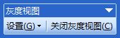 ppt2016灰度打印某些文字看不到怎么办 ppt打印成pdf有的内容看不见 软件办公 第6张