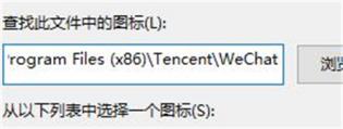 win11桌面快捷图标变成白板怎么办 电脑快捷方式图标变成白板 系统教程 第3张