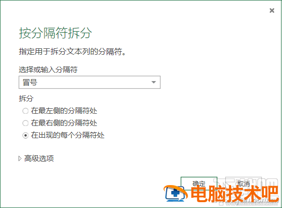 Excel2016怎么自动拆分提取 excel2016怎么拆分表格 软件办公 第6张